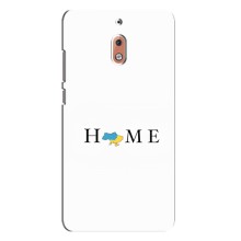 Чехол для Патриота Украины Nokia 2.1 - (AlphaPrint) (Home)