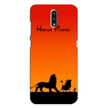 Чехол Король лев на Нокиа 2.3