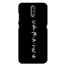 Украинские Чехлы для Nokia 2.3 с картинкой УПА (AlphaPrint) (UKRAINE)