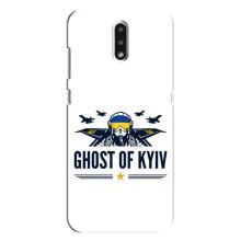Захисні чохли (Призрак Киева) для Nokia 2.3 (AlphaPrint) (GHOST of Kyiv)