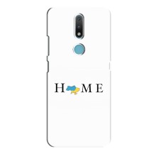 Чехол для Патриота Украины Nokia 2.4 - (AlphaPrint) (Home)