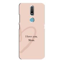 Чохли для мами на Nokia 2.4 – Я люблю маму