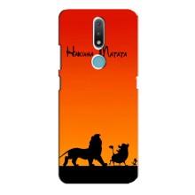 Чохол Король лев на Нокія 2.4