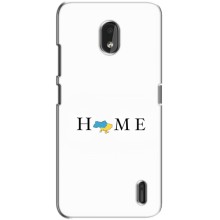 Чехлы для Nokia 2.2  (Home - Украина) (Home)