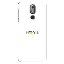 Чехлы для Nokia 3.2 (2019)  (Home - Украина) (Home)