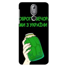 Чехол на Nokia 3.2 (2019) Украинский дизайн (Банка, Доброго вечора)