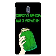 Чехол на Nokia 3.1 Украинский дизайн (Банка, Доброго вечора)