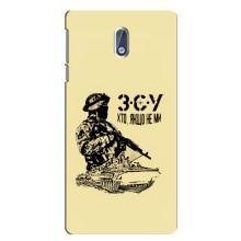 Чехлы с картинкой ЗСУ для Nokia 3 (AlphaPrint) – З.С.У