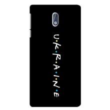Украинские Чехлы для Nokia 3 с картинкой УПА (AlphaPrint) (UKRAINE)