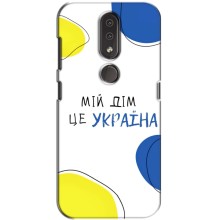 Чехлы для Nokia 4.2  (Home - Украина) – Мій Дім