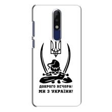 Чехлы Доброго вечора, ми за України для Нокиа 5.1 Плюс (х5) (AlphaPrint) (Доброго вечора)