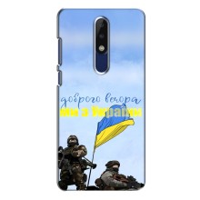 Чехлы Доброго вечора, ми за України для Нокиа 5.1 Плюс (х5) (AlphaPrint) (Мы с Украины)