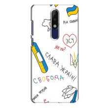Чехлы Доброго вечора, ми за України для Нокиа 5.1 Плюс (х5) (AlphaPrint) (Стикер)