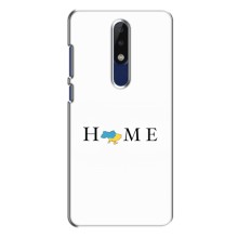 Чехол для Патриота Украины Nokia 5.1 Plus (X5) - (AlphaPrint) (Home)