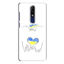 Чехол для Патриота Украины Nokia 5.1 Plus (X5) - (AlphaPrint) (Мир Украине)