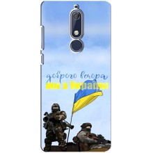 Чохли (Доброго вечора, ми за України) для Нокіа 5.1 (AlphaPrint) (Ми з України)