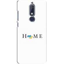 Чехол для Патриота Украины Nokia 5 2018, 5.1 - (AlphaPrint) – Home