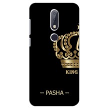 Чехлы с мужскими именами для Nokia 6.1 Plus – PASHA