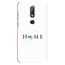 Чехол для Патриота Украины Nokia 6.1 Plus - (AlphaPrint) (Home)