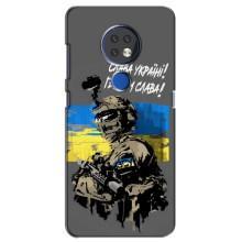 Чехлы с картинкой ЗСУ для Nokia 6.2 (2019) (AlphaPrint) – Героям Слава