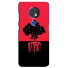 Украинские Чехлы для Nokia 6.2 (2019) с картинкой УПА (AlphaPrint) (Патріот)