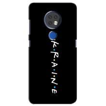 Украинские Чехлы для Nokia 6.2 (2019) с картинкой УПА (AlphaPrint) (UKRAINE)