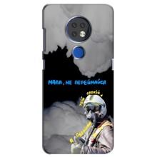 Защитные чехлы (Призрак Киева) для Nokia 6.2 (2019) (AlphaPrint) – Призрак Киева