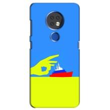 Чехол с принтом (Русский корабль...) для Нокиа 7.2 (AlphaPrint) – Щелбан кораблю