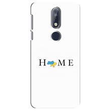 Чехлы для Nokia 7 2018, 7.1  (Home - Украина) (Home)