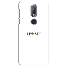 Чехлы для Nokia 7 2018, 7.1  (Home - Украина) (Home)