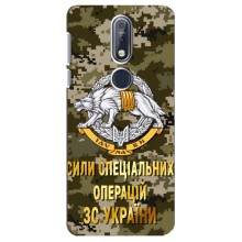 Чехлы на военную тематику для Nokia 7 2018, 7.1 (ССО ЗСУ)