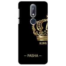 Чехлы с мужскими именами для Nokia 7 2018, 7.1 (PASHA)