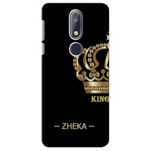 Чехлы с мужскими именами для Nokia 7 2018, 7.1 (ZHEKA)