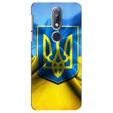 Чехол с картинкой (Патриотический ГЕРБ) на Nokia 7 2018, 7.1 (Герб и Флаг Украины)