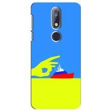 Чехол с принтом (Русский корабль...) для Нокиа 7 2018, 7.1 (AlphaPrint) – Щелбан кораблю