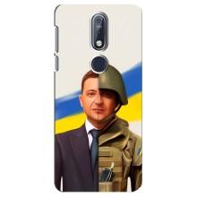 Чехол для Nokia 7 2018, 7.1 (AlphaPrint - с принтом Зеленского) – Зеленский солдат