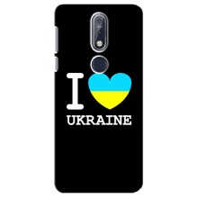 Чехол с Украинской символикой на Нокиа 7.1 (I Love Ukraine)