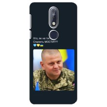 Чехол Украинские знаменитости для Nokia 7 2018, 7.1 (Залужный)