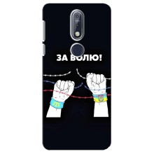 Силиконовый бампер с принтом (ПАТРИОТ) для Nokia 7 2018, 7.1 (За Волю)