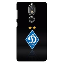 Чехлы для Nokia 7 (VPrint) - Футбольные клубы