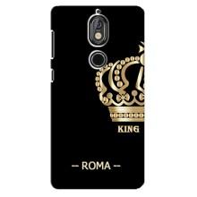 Чехлы для Nokia 7 (VPrint) - Футбольные клубы