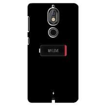 Чехлы для любимой на Нокиа 7 (VPrint)