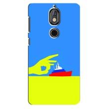 Чехол с принтом (Русский корабль...) для Нокиа 7 (AlphaPrint) – Щелбан кораблю