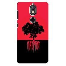 Украинские Чехлы для Nokia 7 с картинкой УПА (AlphaPrint) – Патриот