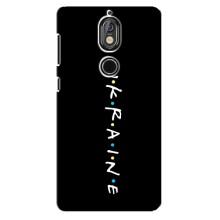 Украинские Чехлы для Nokia 7 с картинкой УПА (AlphaPrint) – UKRAINE