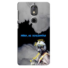 Защитные чехлы (Призрак Киева) для Nokia 7 (AlphaPrint) – Призрак Киева