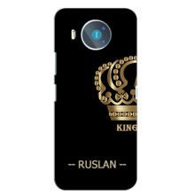 Чехлы с мужскими именами для Nokia 8.3 – RUSLAN