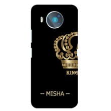 Именные Чехлы для Nokia 8.3 (MISHA)