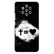 Чохли для Nokia 9 (Для Християн) (Значки 2)