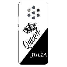 Чохли для Nokia 9 - Жіночі імена – JULIA